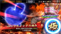 ꡼ No.014 | ζǡ ONLINEס ߥʥ硦ڤо줹ֲ罸硪פ