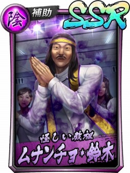 ꡼ No.018 | ζǡ ONLINEס ߥʥ硦ڤо줹ֲ罸硪פ