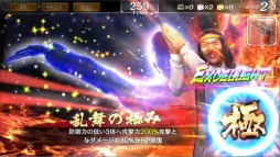 ꡼ No.020 | ζǡ ONLINEס ߥʥ硦ڤо줹ֲ罸硪פ