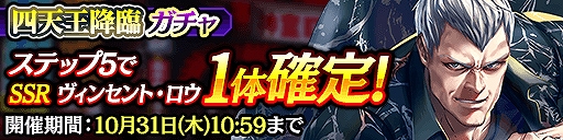 ���������꡼ No.001�Υ���ͥ������ / ��ζ��ǡ�� ONLINE�ס��ֻ�ŷ�����ץ�����פȡ��������٥�ȡֶ�Ũ���� �ò�������פ�������곫��