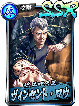 ���������꡼ No.004�Υ���ͥ������ / ��ζ��ǡ�� ONLINE�ס��ֻ�ŷ�����ץ�����פȡ��������٥�ȡֶ�Ũ���� �ò�������פ�������곫��