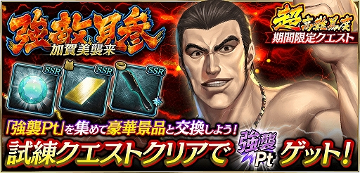 ���������꡼ No.007�Υ���ͥ������ / ��ζ��ǡ�� ONLINE�ס��ֻ�ŷ�����ץ�����פȡ��������٥�ȡֶ�Ũ���� �ò�������פ�������곫��