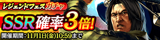 ���������꡼ No.001�Υ���ͥ������ / ��ζ��ǡ�� ONLINE�ס��쥸����ɥ���饯����SSR�ֺ�����ϡפ��о�