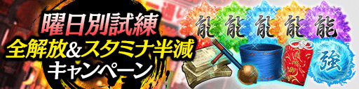 ���������꡼ No.005�Υ���ͥ������ / ��ζ��ǡ�� ONLINE�ס��쥸����ɥ���饯����SSR�ֺ�����ϡפ��о�