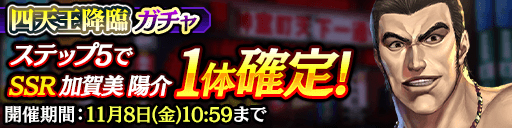 ���������꡼ No.001�Υ���ͥ������ / ��ζ��ǡ�� ONLINE�ס��Ṿ��ŷ���Ȳò����۲�ɤ�SSR�ǡֻ�ŷ�����ץ�����פ��о�