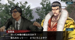 ꡼ No.003 | ζǡ ONLINEסṾŷȲò۲ɤSSRǡֻŷץפо