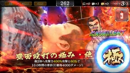 ꡼ No.006 | ζǡ ONLINEסṾŷȲò۲ɤSSRǡֻŷץפо