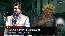 ���������꡼ No.003�Υ���ͥ������ / ��ζ��ǡ�� ONLINE�ס�SSR���� �椬�о줹��ֻ�ŷ�����饤�ޥå���������פ���������