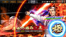 ���������꡼ No.006�Υ���ͥ������ / ��ζ��ǡ�� ONLINE�ס�SSR���� �椬�о줹��ֻ�ŷ�����饤�ޥå���������פ���������