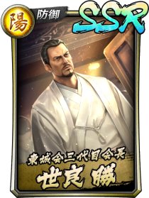 画像ギャラリー No.009のサムネイル画像 / 「龍が如く ONLINE」,すごろくイベント「世良と風間 東城会秘録」にSSR「世良 勝」「風間 新太郎」登場