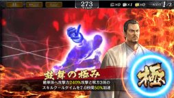 画像ギャラリー No.011のサムネイル画像 / 「龍が如く ONLINE」,すごろくイベント「世良と風間 東城会秘録」にSSR「世良 勝」「風間 新太郎」登場