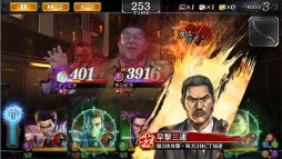 画像ギャラリー No.015のサムネイル画像 / 「龍が如く ONLINE」,すごろくイベント「世良と風間 東城会秘録」にSSR「世良 勝」「風間 新太郎」登場