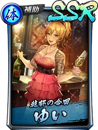 ���������꡼ No.016�Υ���ͥ������ / ��ζ��ǡ�� ONLINE�ס��񤭲��������ȡ��꡼���ڤ���륤�٥�ȡ֥������������ĳ��ǡ��׳���