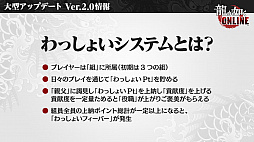 ���������꡼ No.012�Υ���ͥ������ / ��ζ��ǡ�� ONLINE�ס�SSR1�γ����̵��10Ϣ�����㤬�󤻤�1��ǯ��ǰ���٥�ȼ»ܡ�������η�̤ʤɤ�ȯɽ���줿���������ݡ���