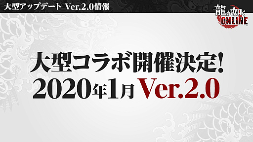 ���������꡼ No.013�Υ���ͥ������ / ��ζ��ǡ�� ONLINE�ס�SSR1�γ����̵��10Ϣ�����㤬�󤻤�1��ǯ��ǰ���٥�ȼ»ܡ�������η�̤ʤɤ�ȯɽ���줿���������ݡ���