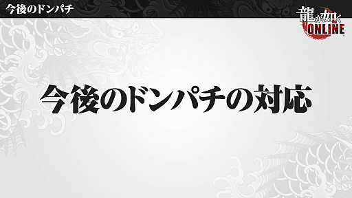 ���������꡼ No.014�Υ���ͥ������ / ��ζ��ǡ�� ONLINE�ס�SSR1�γ����̵��10Ϣ�����㤬�󤻤�1��ǯ��ǰ���٥�ȼ»ܡ�������η�̤ʤɤ�ȯɽ���줿���������ݡ���