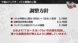 ���������꡼ No.017�Υ���ͥ������ / ��ζ��ǡ�� ONLINE�ס�SSR1�γ����̵��10Ϣ�����㤬�󤻤�1��ǯ��ǰ���٥�ȼ»ܡ�������η�̤ʤɤ�ȯɽ���줿���������ݡ���