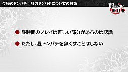 ���������꡼ No.019�Υ���ͥ������ / ��ζ��ǡ�� ONLINE�ס�SSR1�γ����̵��10Ϣ�����㤬�󤻤�1��ǯ��ǰ���٥�ȼ»ܡ�������η�̤ʤɤ�ȯɽ���줿���������ݡ���