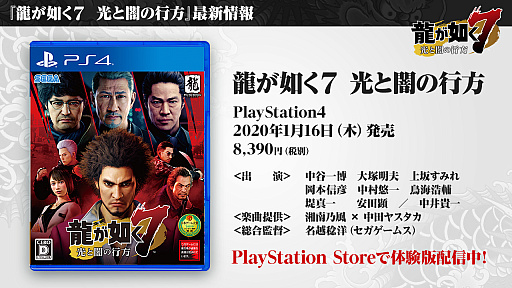 ���������꡼ No.033�Υ���ͥ������ / ��ζ��ǡ�� ONLINE�ס�SSR1�γ����̵��10Ϣ�����㤬�󤻤�1��ǯ��ǰ���٥�ȼ»ܡ�������η�̤ʤɤ�ȯɽ���줿���������ݡ���