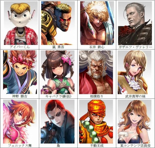 ���������꡼ No.001�Υ���ͥ������ / ��ζ��ǡ�� ONLINE�ס�1��ǯ��ǰ�Ρ֥����ɲ���å�� �ץ���饯����������פ�����