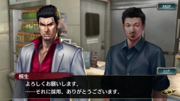 ���������꡼ No.002�Υ���ͥ������ / ��ζ��ǡ�� ONLINE�פΡ֥ɥ饴��ե���������פ˶������Ϥȶӻ� ���ο�SSR���о�