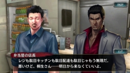 ���������꡼ No.003�Υ���ͥ������ / ��ζ��ǡ�� ONLINE�פΡ֥ɥ饴��ե���������פ˶������Ϥȶӻ� ���ο�SSR���о�