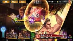 ���������꡼ No.005�Υ���ͥ������ / ��ζ��ǡ�� ONLINE�פΡ֥ɥ饴��ե���������פ˶������Ϥȶӻ� ���ο�SSR���о�