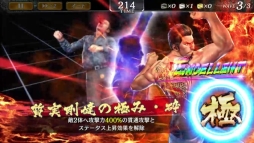 ���������꡼ No.006�Υ���ͥ������ / ��ζ��ǡ�� ONLINE�פΡ֥ɥ饴��ե���������פ˶������Ϥȶӻ� ���ο�SSR���о�