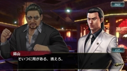 ���������꡼ No.007�Υ���ͥ������ / ��ζ��ǡ�� ONLINE�פΡ֥ɥ饴��ե���������פ˶������Ϥȶӻ� ���ο�SSR���о�