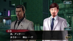 ���������꡼ No.008�Υ���ͥ������ / ��ζ��ǡ�� ONLINE�פΡ֥ɥ饴��ե���������פ˶������Ϥȶӻ� ���ο�SSR���о�