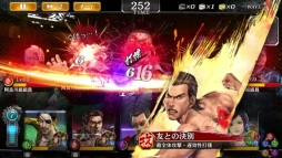 ���������꡼ No.010�Υ���ͥ������ / ��ζ��ǡ�� ONLINE�פΡ֥ɥ饴��ե���������פ˶������Ϥȶӻ� ���ο�SSR���о�