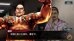 画像ギャラリー No.003のサムネイル画像 / 「龍が如く ONLINE」,新たなSSRキャラ“嶋野 太”が登場に