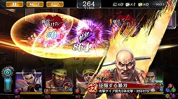 画像ギャラリー No.005のサムネイル画像 / 「龍が如く ONLINE」,新たなSSRキャラ“嶋野 太”が登場に