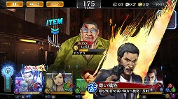 画像ギャラリー No.004のサムネイル画像 / 「龍が如く ONLINE」,SSR「神宮 京平」が登場するステップアップ極ガチャを開催