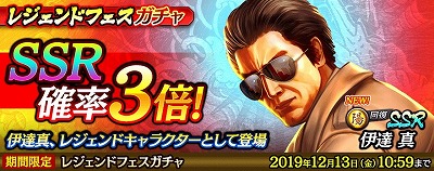 ���������꡼ No.001�Υ���ͥ������ / ��ζ��ǡ�� ONLINE�ס�������SSR�����Ȱ�ã ���ɤ��о�