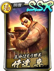 ���������꡼ No.002�Υ���ͥ������ / ��ζ��ǡ�� ONLINE�ס�������SSR�����Ȱ�ã ���ɤ��о�