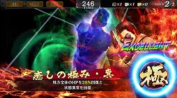 ���������꡼ No.004�Υ���ͥ������ / ��ζ��ǡ�� ONLINE�ס�������SSR�����Ȱ�ã ���ɤ��о�