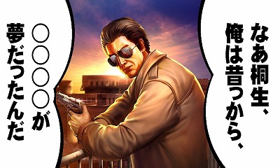 ���������꡼ No.005�Υ���ͥ������ / ��ζ��ǡ�� ONLINE�ס�������SSR�����Ȱ�ã ���ɤ��о�