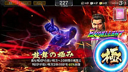 ���������꡼ No.008�Υ���ͥ������ / ��ζ��ǡ�� ONLINE�פ˿�SSR�ֺ�����ϡסֿ����ϯ�ס�Ʋ�����פ��о�