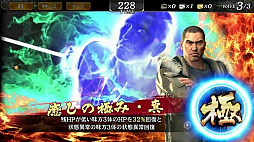 ���������꡼ No.014�Υ���ͥ������ / ��ζ��ǡ�� ONLINE�פ˿�SSR�ֺ�����ϡסֿ����ϯ�ס�Ʋ�����פ��о�