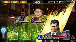 ���������꡼ No.019�Υ���ͥ������ / ��ζ��ǡ�� ONLINE�פ˿�SSR�ֺ�����ϡסֿ����ϯ�ס�Ʋ�����פ��о�