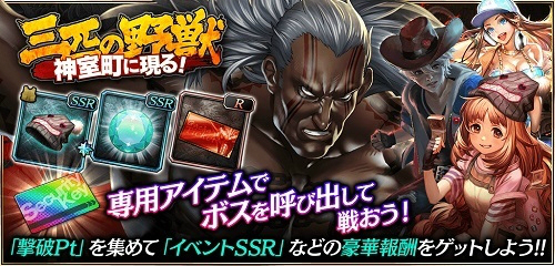 ���������꡼ No.020�Υ���ͥ������ / ��ζ��ǡ�� ONLINE�פ˿�SSR�ֺ�����ϡסֿ����ϯ�ס�Ʋ�����פ��о�