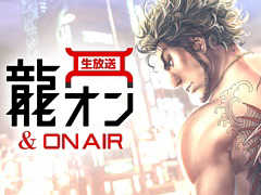 ζǡ ONLINEס2 ζON AIRפ12262100ۿ