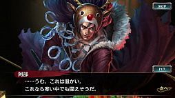 ���������꡼ No.003�Υ���ͥ������ / ��ζ��ǡ�� ONLINE�ס����ꥹ�ޥ����������������ե��������� ���餬�о졣������å����٥�ȤⳫ��