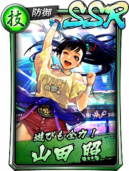 ���������꡼ No.004�Υ���ͥ������ / ��ζ��ǡ�� ONLINE�ס����ꥹ�ޥ����������������ե��������� ���餬�о졣������å����٥�ȤⳫ��