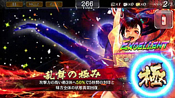 ���������꡼ No.006�Υ���ͥ������ / ��ζ��ǡ�� ONLINE�ס����ꥹ�ޥ����������������ե��������� ���餬�о졣������å����٥�ȤⳫ��