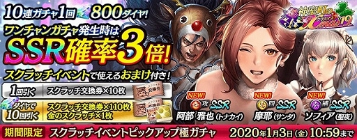 ���������꡼ No.007�Υ���ͥ������ / ��ζ��ǡ�� ONLINE�ס����ꥹ�ޥ����������������ե��������� ���餬�о졣������å����٥�ȤⳫ��