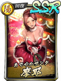 ���������꡼ No.010�Υ���ͥ������ / ��ζ��ǡ�� ONLINE�ס����ꥹ�ޥ����������������ե��������� ���餬�о졣������å����٥�ȤⳫ��