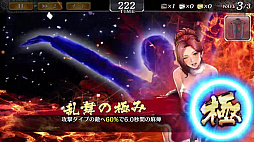 ���������꡼ No.012�Υ���ͥ������ / ��ζ��ǡ�� ONLINE�ס����ꥹ�ޥ����������������ե��������� ���餬�о졣������å����٥�ȤⳫ��