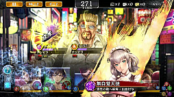 ���������꡼ No.016�Υ���ͥ������ / ��ζ��ǡ�� ONLINE�ס����ꥹ�ޥ����������������ե��������� ���餬�о졣������å����٥�ȤⳫ��